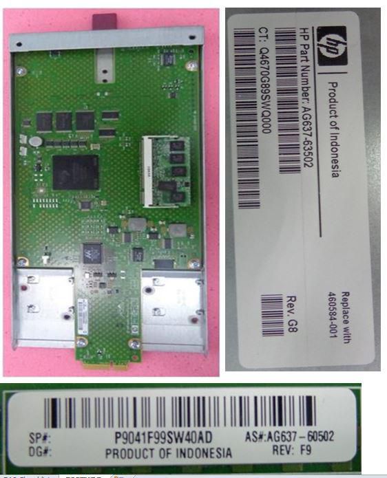 HP Management Module EVA 4400